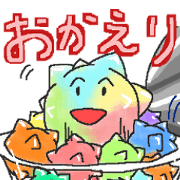 konpei-san
