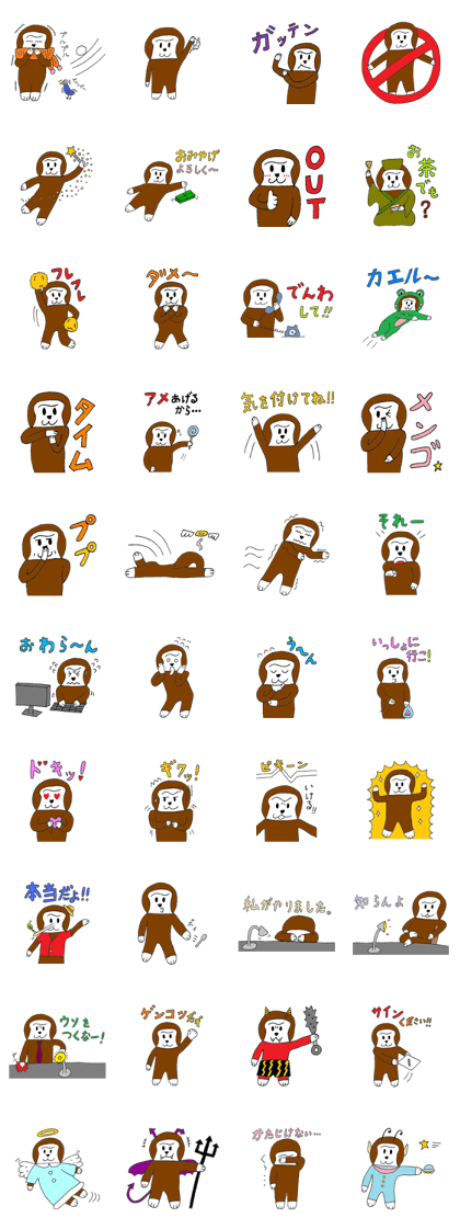 Gorikun_3