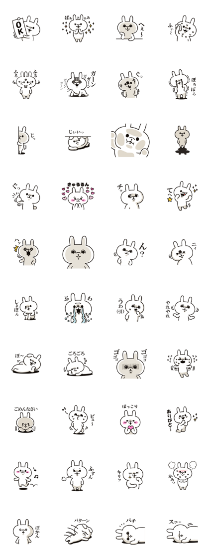 Rabbit of interesting reaction