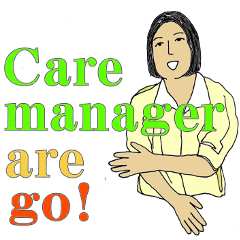 【介護の仕事応援⑨】Care manager are go!