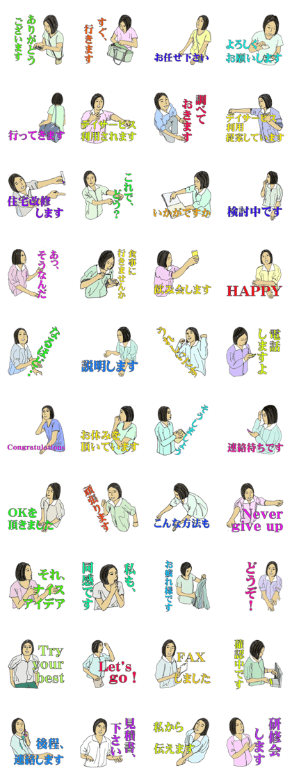 More words09