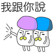Daily poison mushrooms