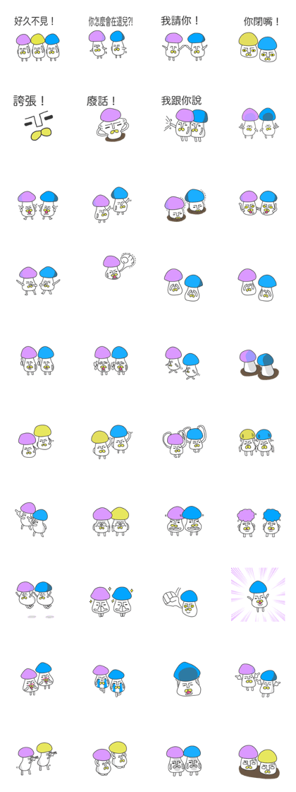 Daily poison mushrooms