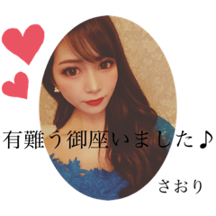 saori_20200514124836