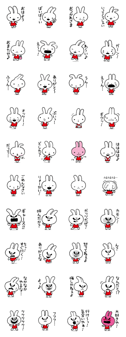 Double personality Usayo