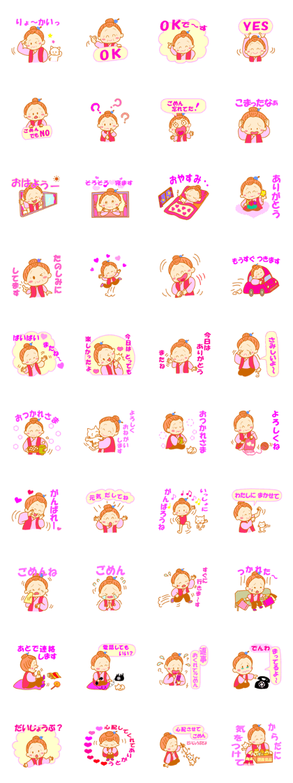 Pretty daily life of grandmother