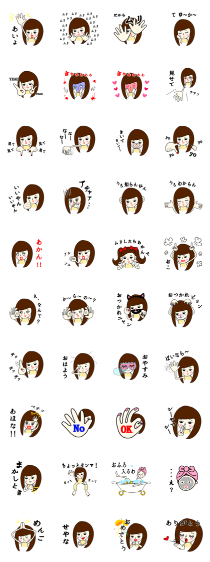 Conversation of cute girls