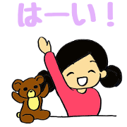 Rin and pudding bear