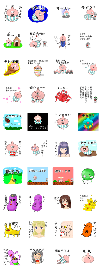 Doruneko and his friends