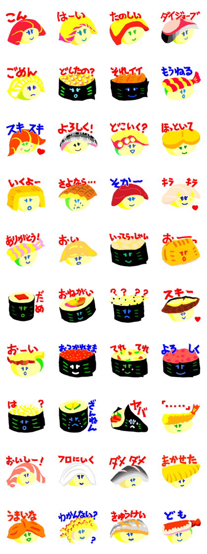 Sushi-chan variety in japanese
