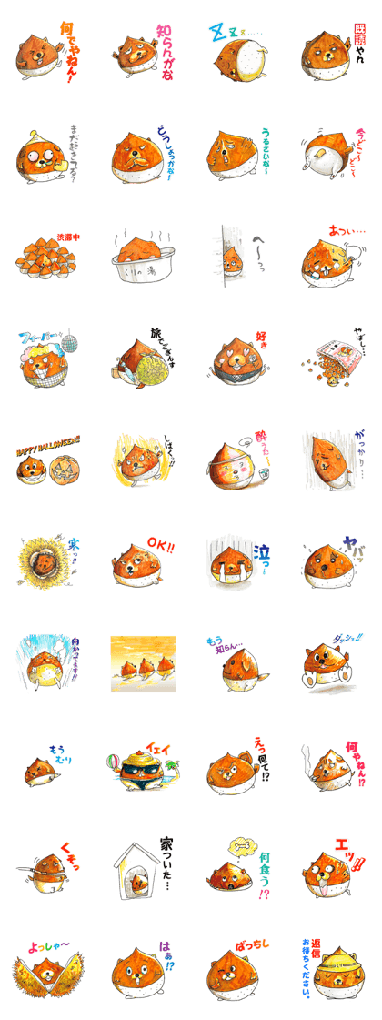 kuriinu