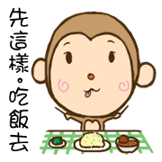 monkey DD
