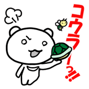 Bear and Honeybee vol.2