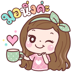 แป้งพาย