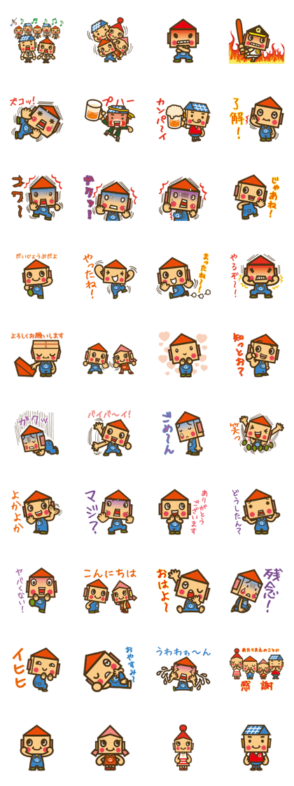Q-chan, healing relieved stamp
