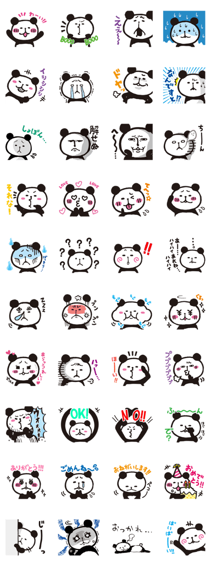 PANDA DAMONO