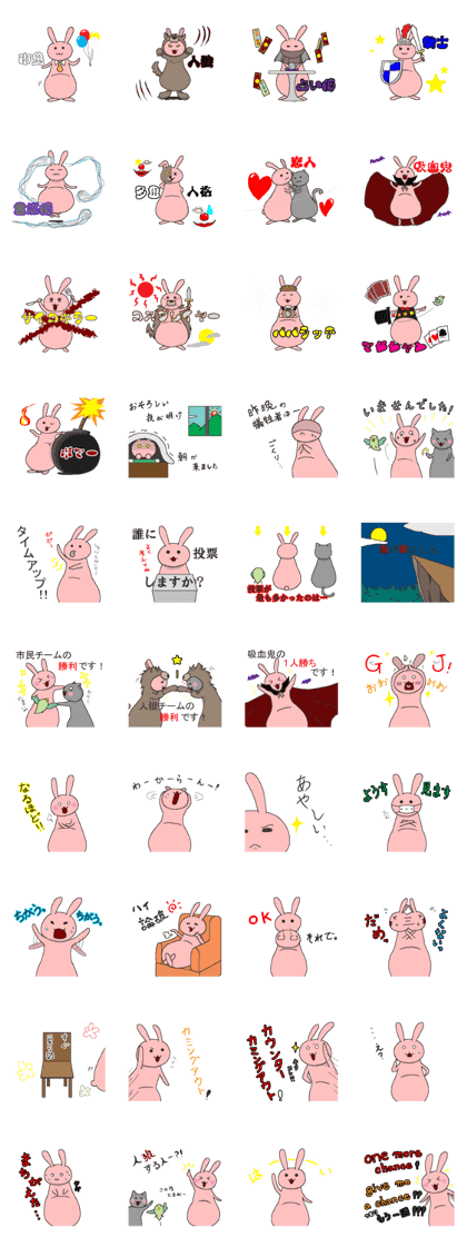Rabbit and person wolf game