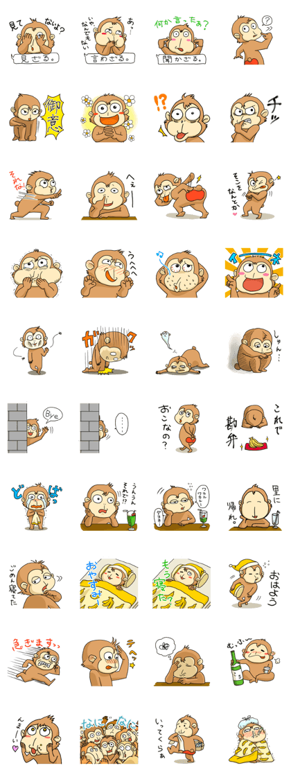 OSARUN
