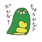 Growth of the green caterpillar