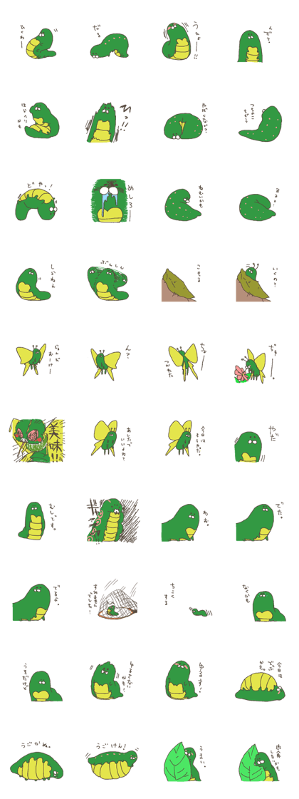 Growth of the green caterpillar