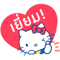 【泰文版】Hello Kitty's Cute Phrases