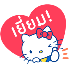 เฮลโลคิตตี สติกเกอร์ข้อความน่ารัก
