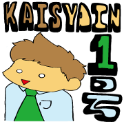 kaisyain 1gou