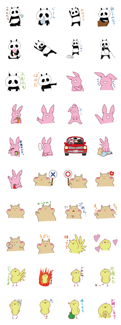Animals 3