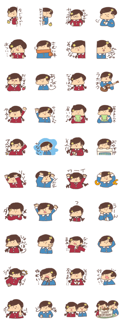 mitsuamiyuzutyantobokusticker