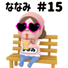 Pink Towel#15 [nanami] Name Sticker