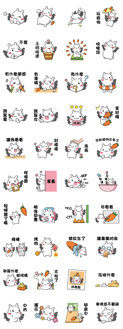 ChiBi Rabbit 02