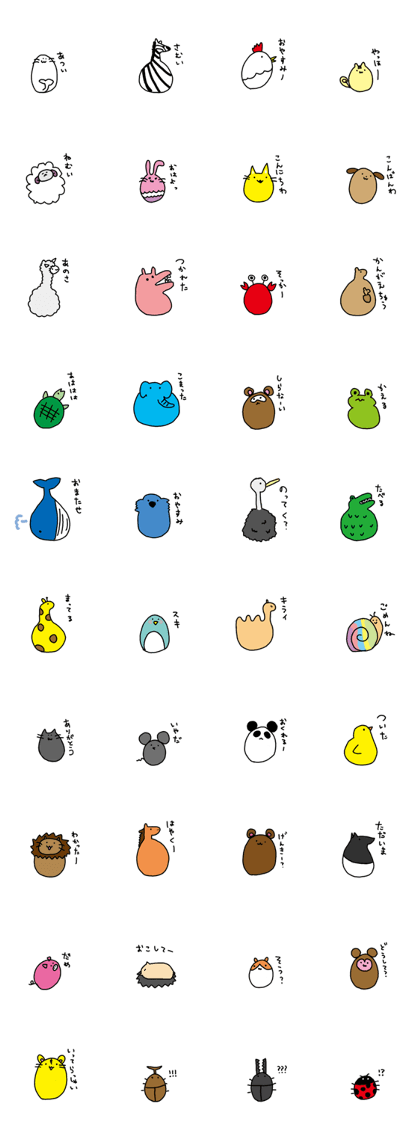 Circle animal