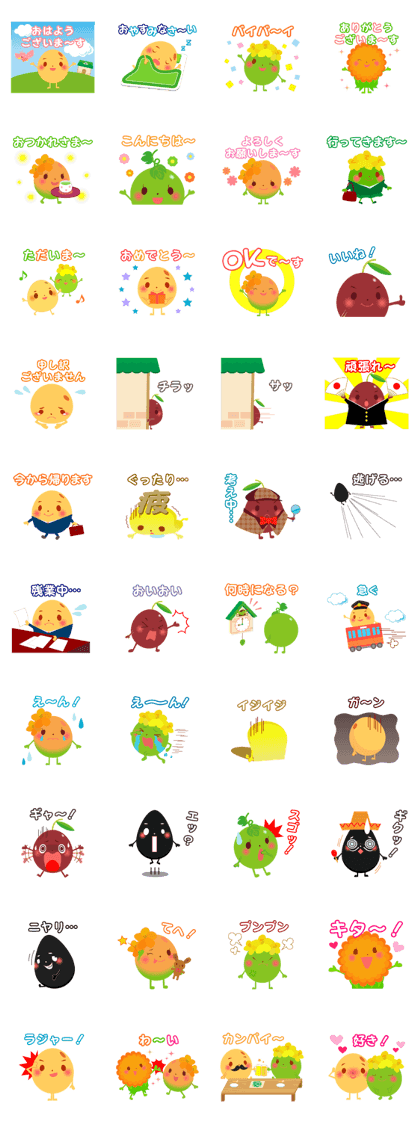 Mr. Soybean and his friends.