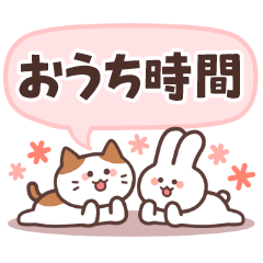 Cute Cat Stay at home Sticker