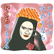 Dandy Gunkan-maki