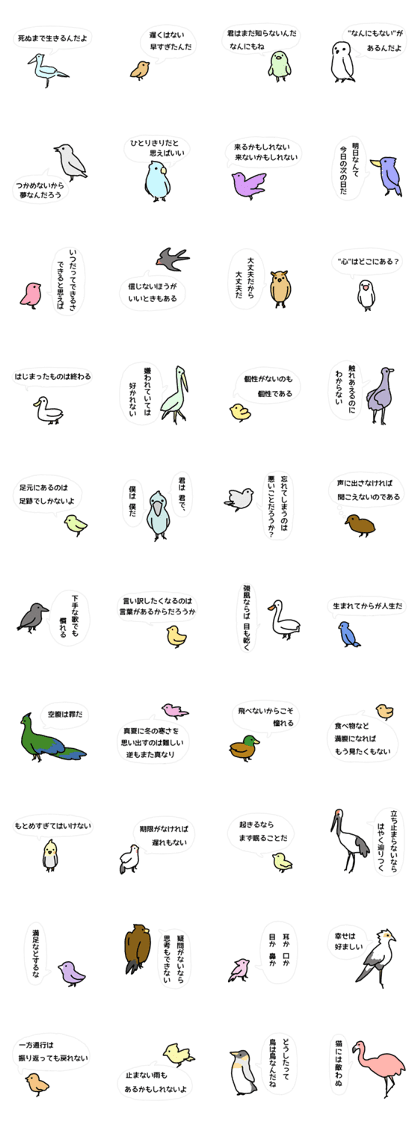Sticker of various birds
