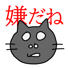 Nyan-Nyan PARADISE