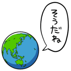 talking earth