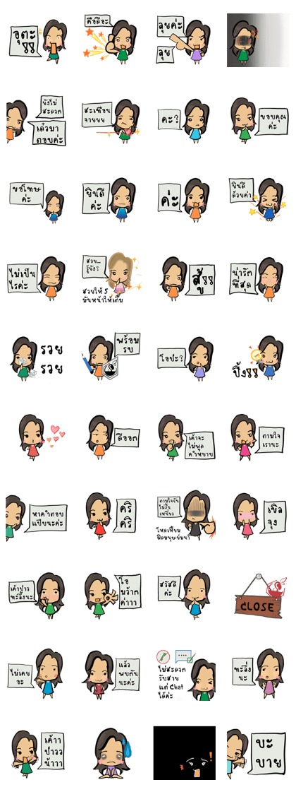 Aomi_Sci4fun