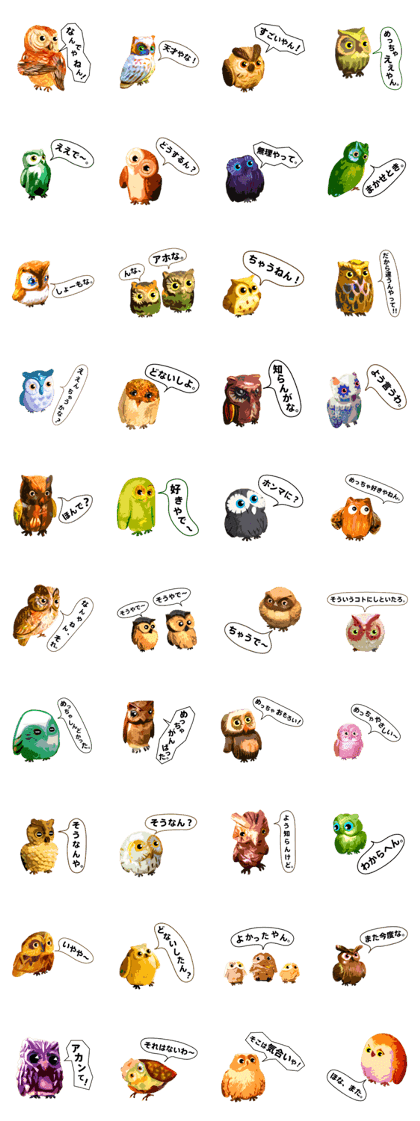 40 Owls_vol.3