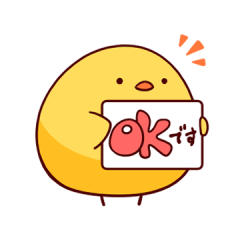 PiyoChickie - Everyday life of a chick -
