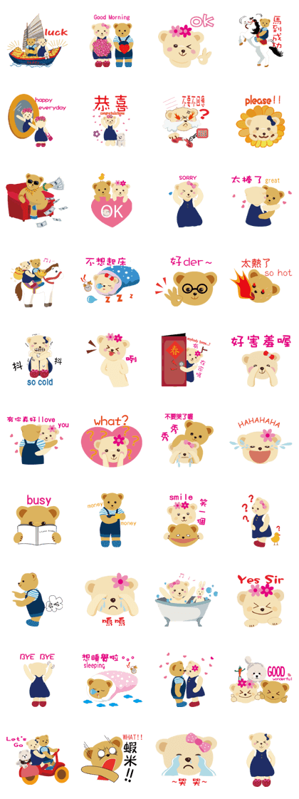 teddy bear-teddy&kelly