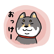 Surly Shiba Inu