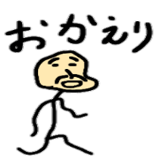 A usable potato man
