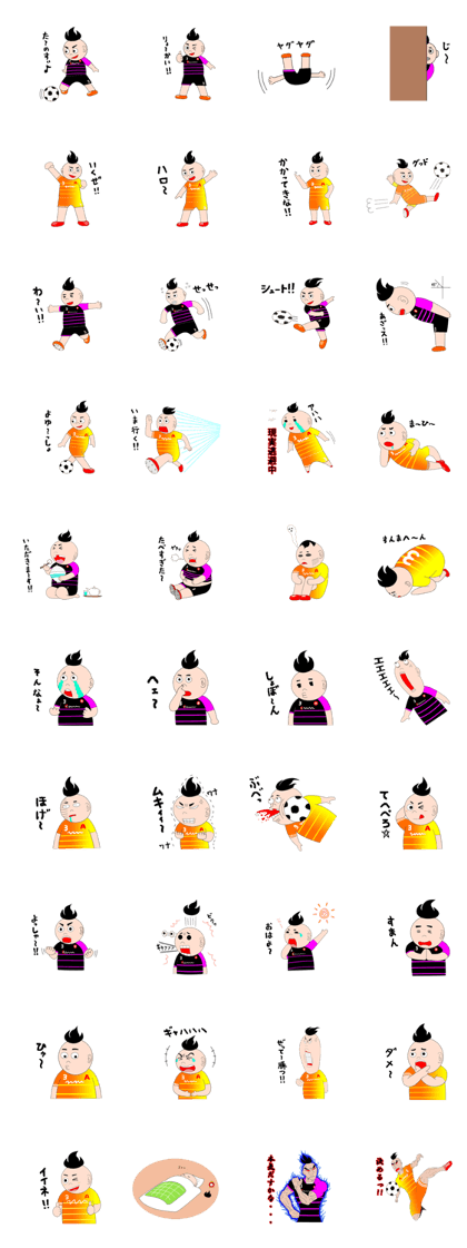 Japanese soccer kid "Misokun"