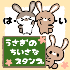 Rabbit small sticker