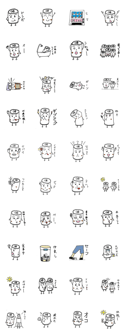 KANKUN