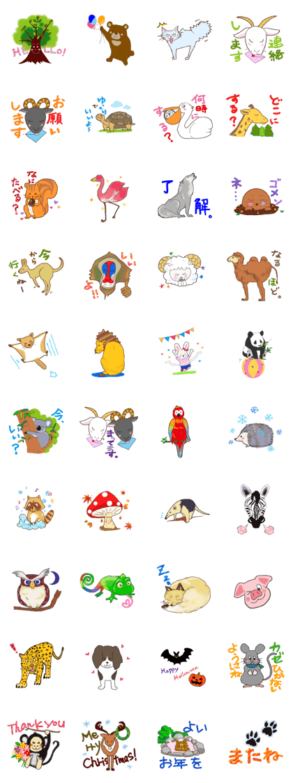 Forest cute inhabitants