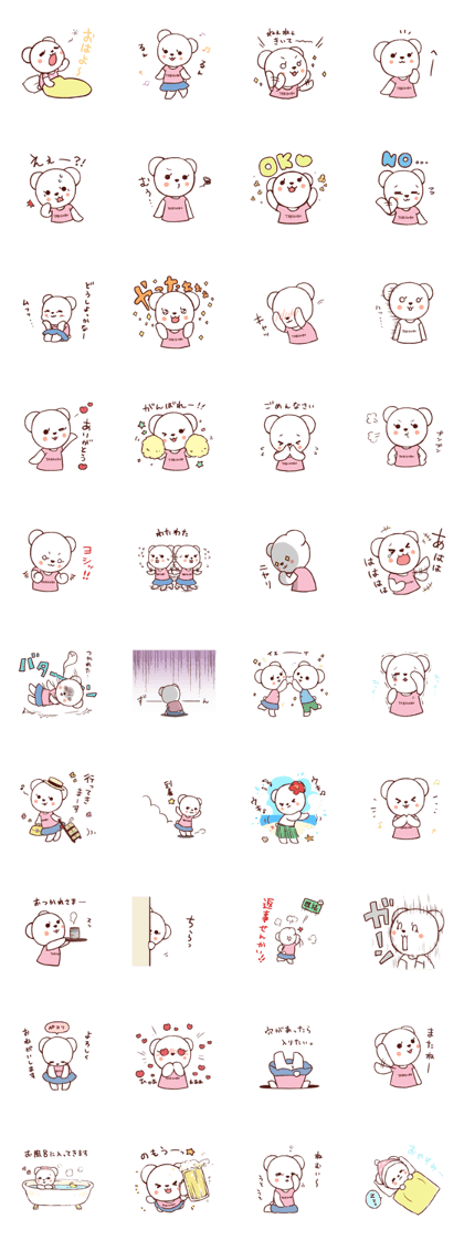 Tabychan