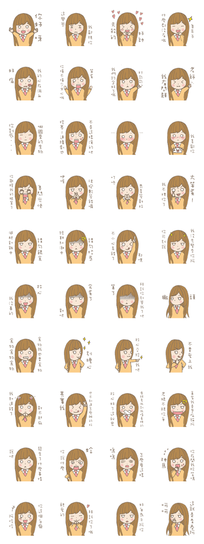 Natural Girl Diary